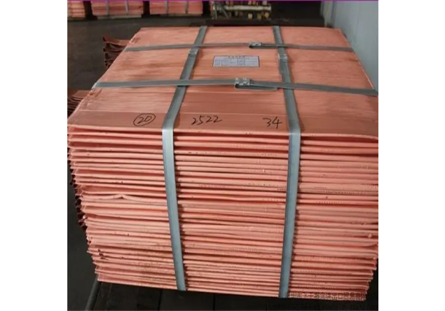 Copper Ingot
